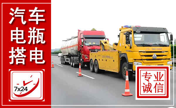 华阴吊车,汽车救援吊车电话