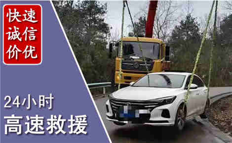 华阴高速公路救援场景与案例