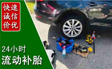 华阴流动补胎场景与案例