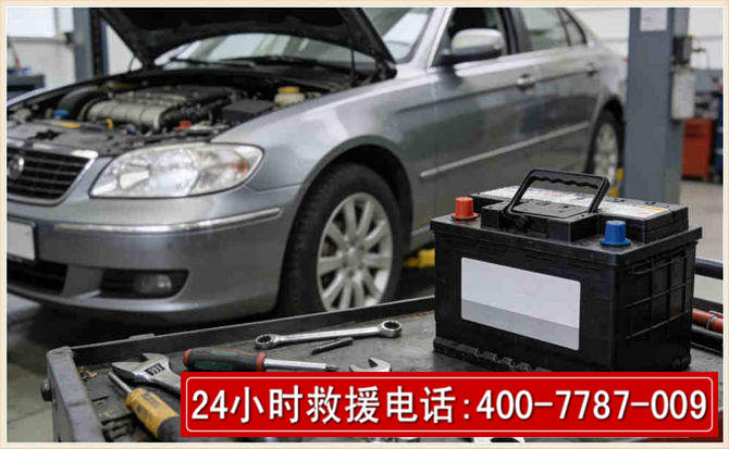 华阴 高温雨天汽车突然没电车辆无法正常行驶该如何处理呢