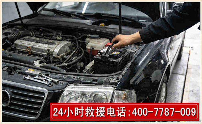 华阴汽车搭电 华阴汽车搭电